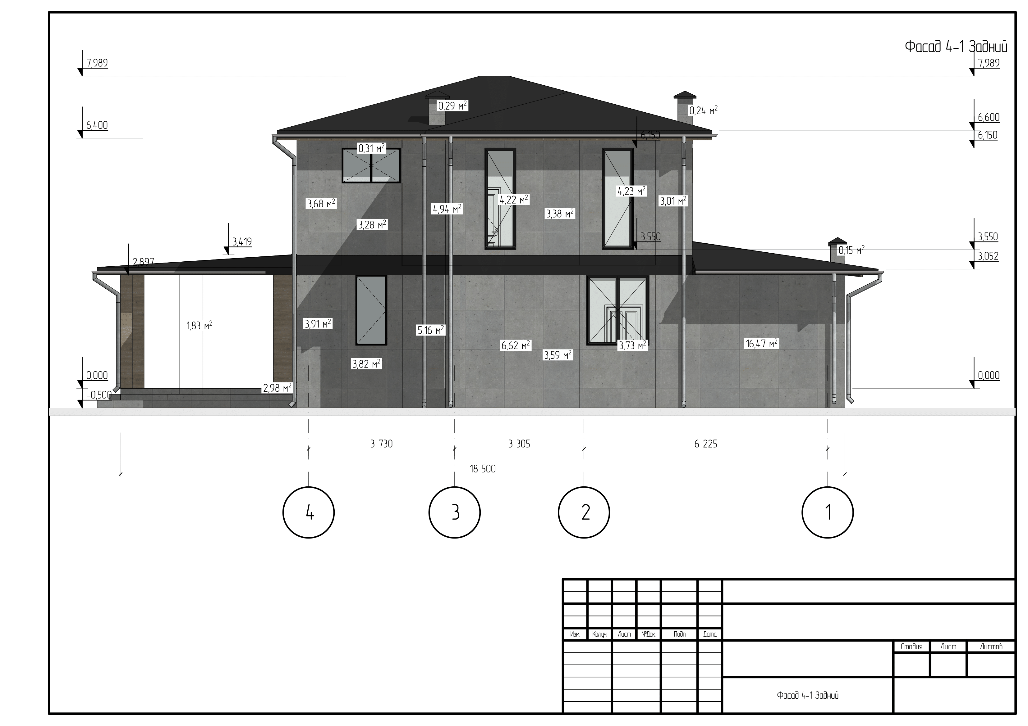 Артур-29